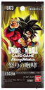 24 Dragon Ball Super  -1 boosters JAP - Fusion World FB03.png