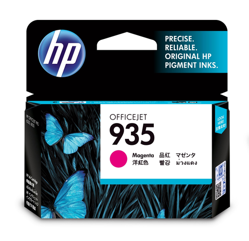 BHPC2P21-API_IMAGE_55538087