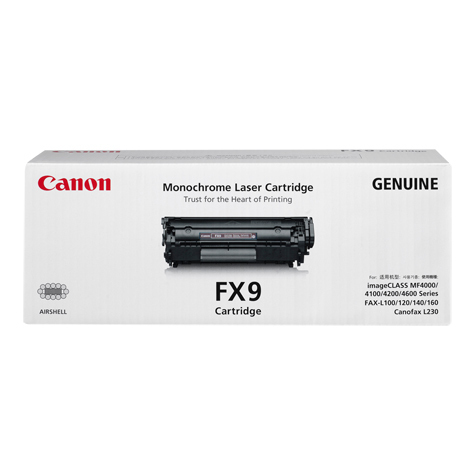 CANFX10-API_IMAGE_25731033