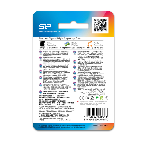 CARTSD32SILICON-API_IMAGE_19069935