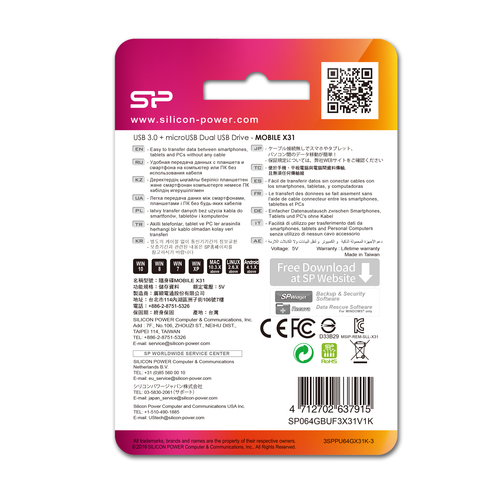 SAUV64GBUSB3SILIC-API_IMAGE_24671544