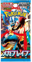 30 POKEMON - 1 Booster Mega Brave M1L - Japonais.png