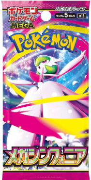 30 POKEMON - 1 Booster  Mega Symphonia M1S - Japonais.png