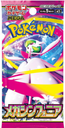 30 POKEMON - 1 Booster  Mega Symphonia M1S - Japonais.png