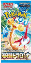 30 POKEMON - 1 Booster  - SV8 Supercharged Breaker Japonais.png