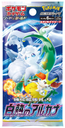 30 POKEMON - 1 Booster - SV7 Stellar Miracle Japonais.png