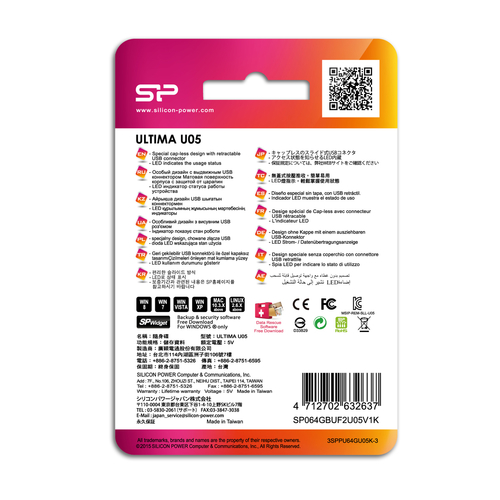 SAUV64GBUSB2SILIC-API_IMAGE_19072059