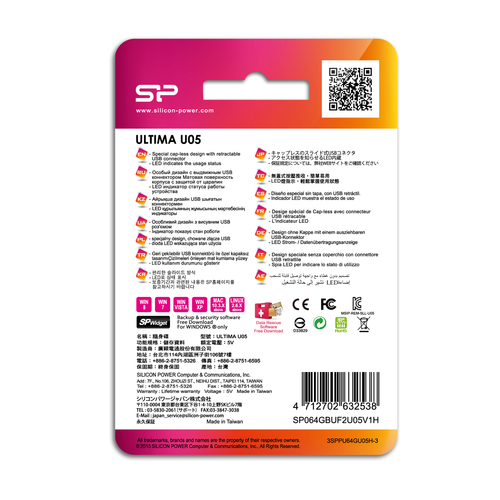 SAUV64GBUSB2SILIC-API_IMAGE_19071957