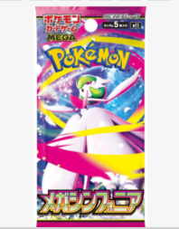 30 POKEMON - 1 Booster  Mega Symphonia M1S - Japonais