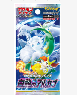 30 POKEMON - 1 Booster - SV7 Stellar Miracle Japonais
