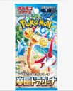 30 POKEMON - 1 Booster  - SV8 Supercharged Breaker Japonais
